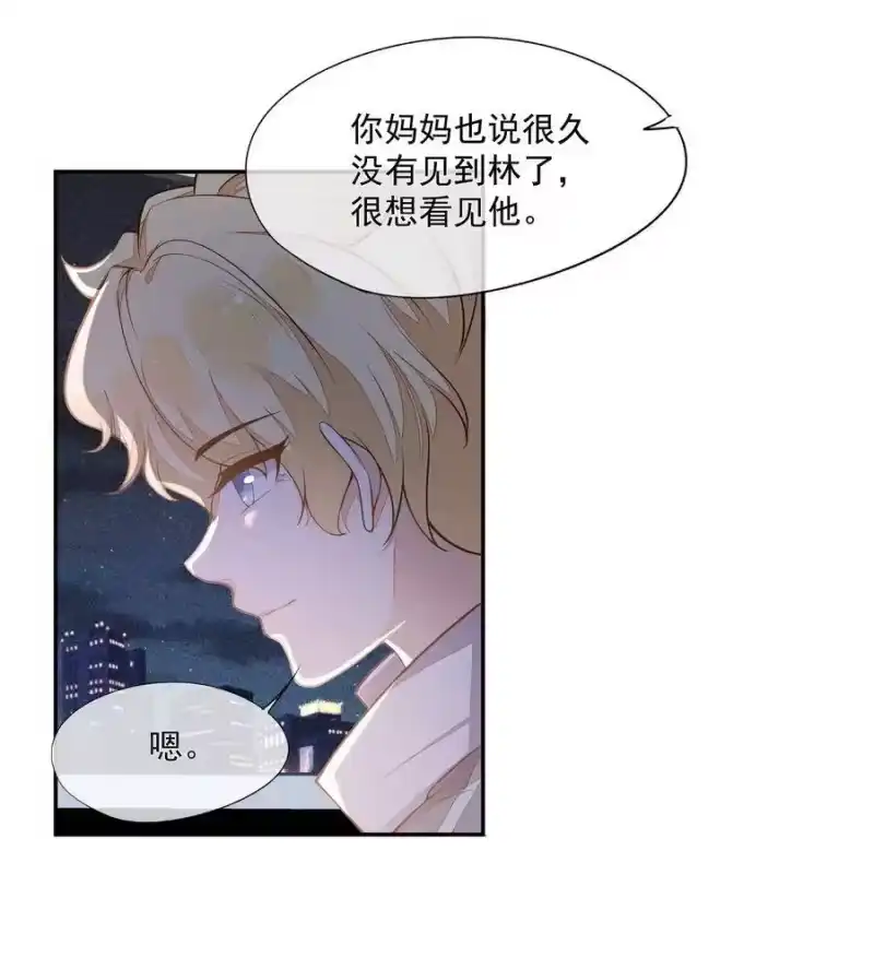 竞剑之锋_h 019 没有丢了你 第24页