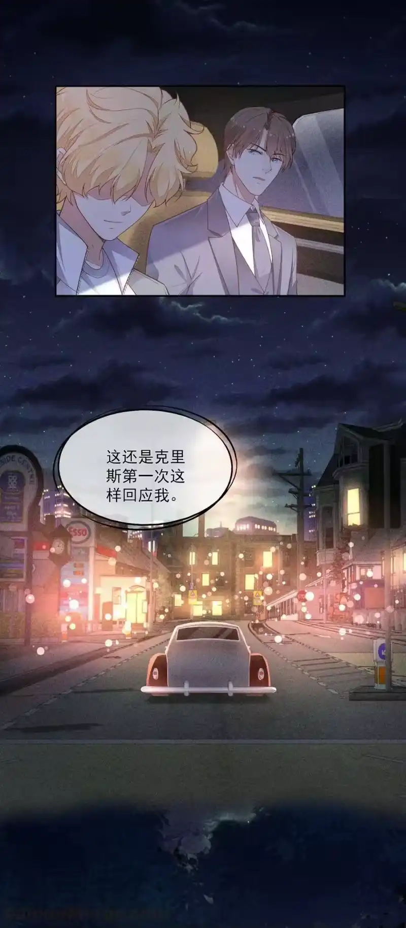 竞剑之锋_h 019 没有丢了你 第25页