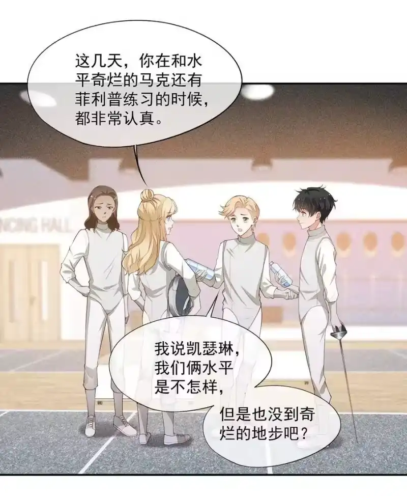 竞剑之锋_h 019 没有丢了你 第39页