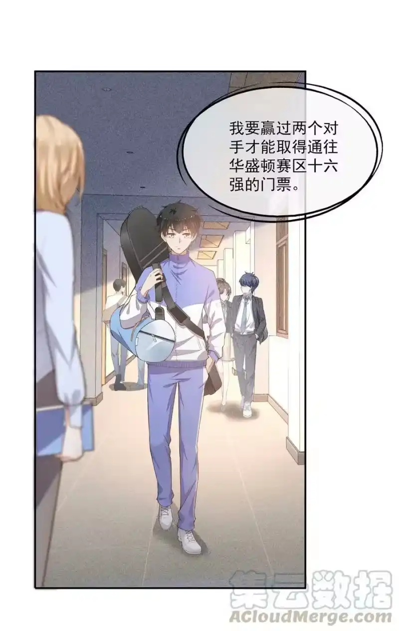 竞剑之锋_h 019 没有丢了你 第43页