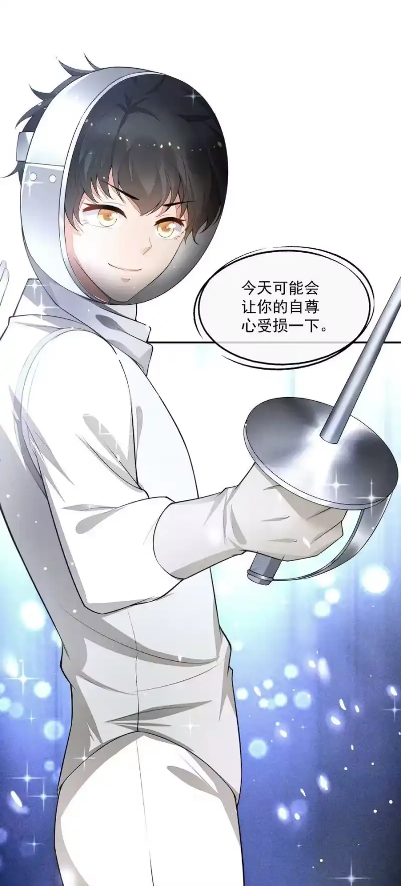 竞剑之锋_h 019 没有丢了你 第48页