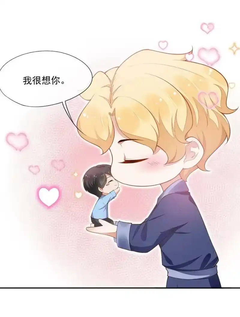 竞剑之锋_h 019 没有丢了你 第51页
