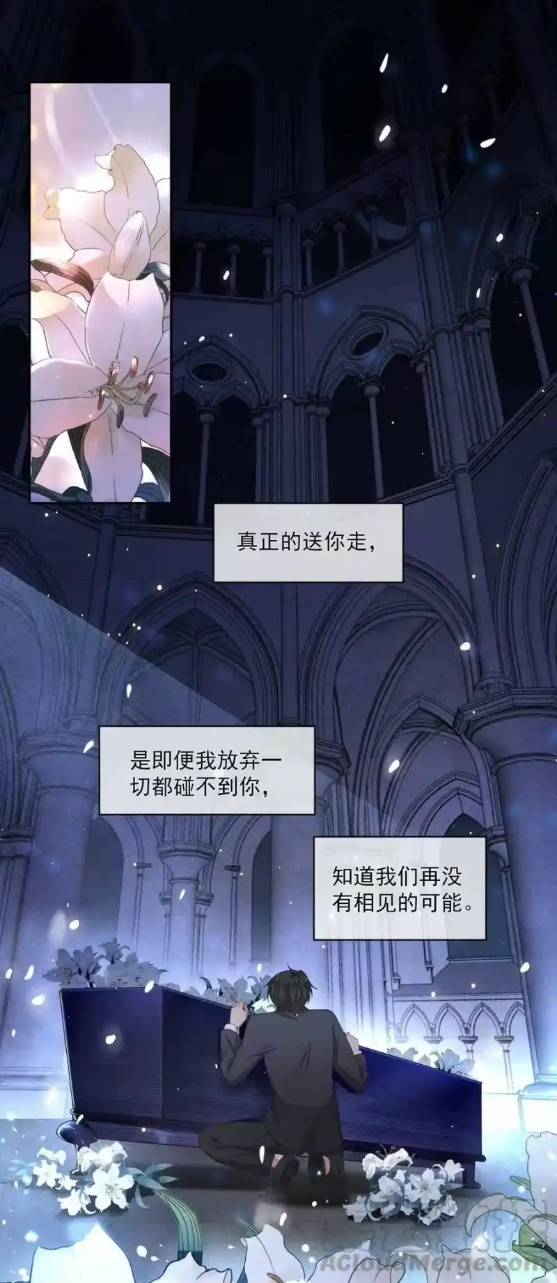 竞剑之锋_h 019 没有丢了你 第7页