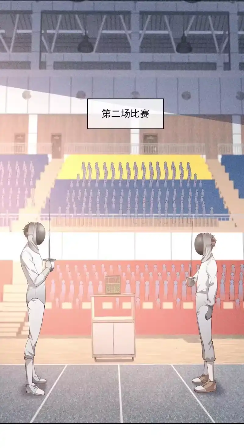 竞剑之锋_h 020 十指紧扣的合照 第11页