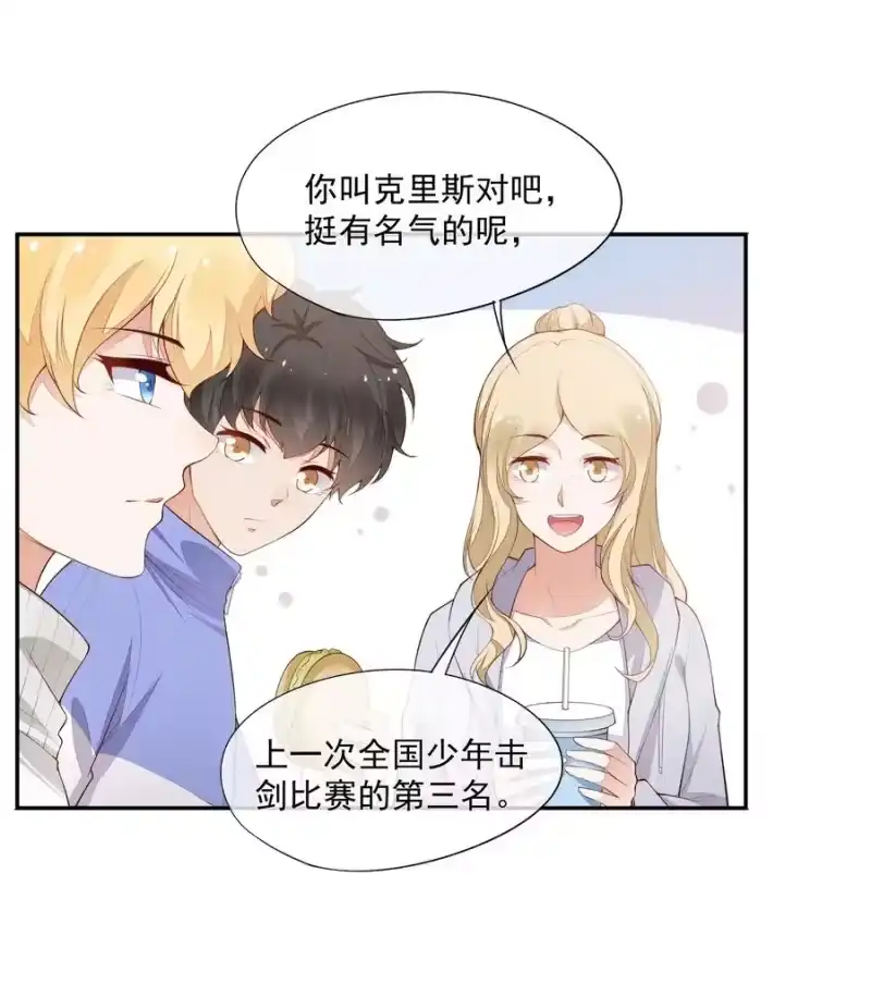 竞剑之锋_h 020 十指紧扣的合照 第24页