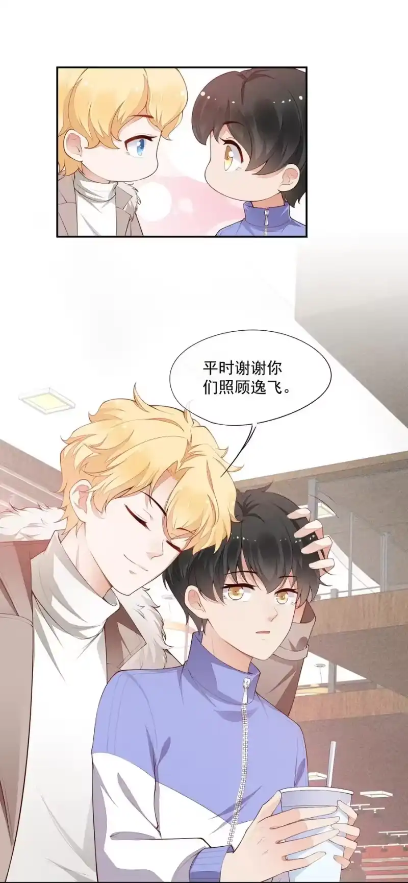 竞剑之锋_h 020 十指紧扣的合照 第27页