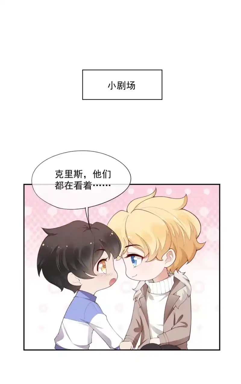 竞剑之锋_h 020 十指紧扣的合照 第44页
