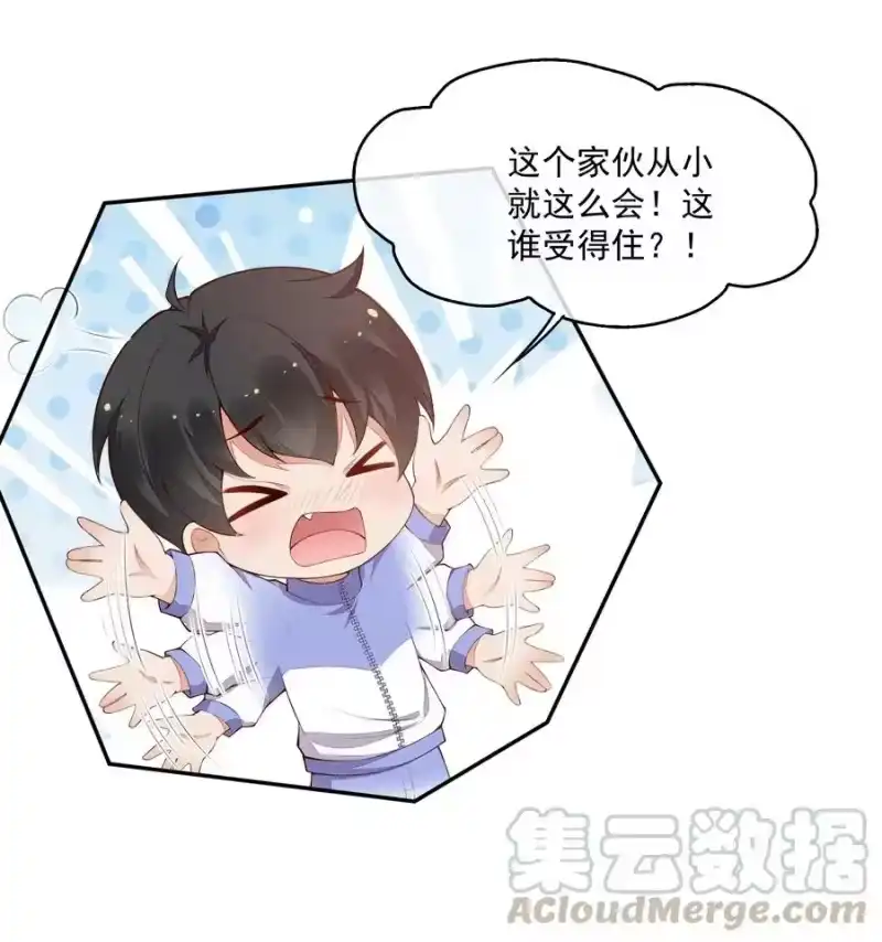 竞剑之锋_h 020 十指紧扣的合照 第46页