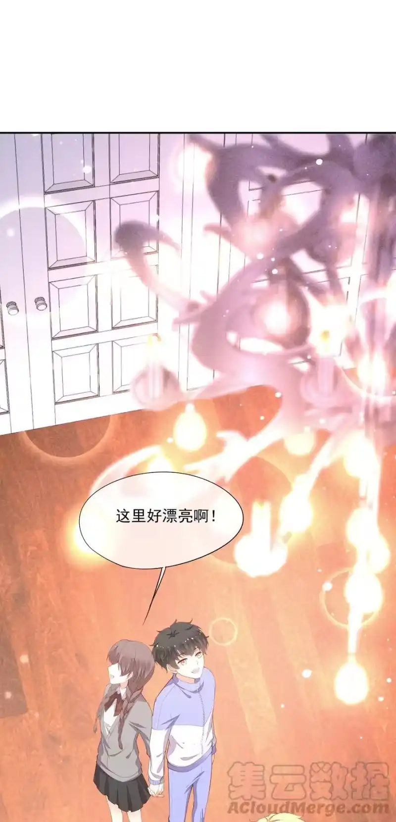 竞剑之锋_h 021 只属于你 第28页