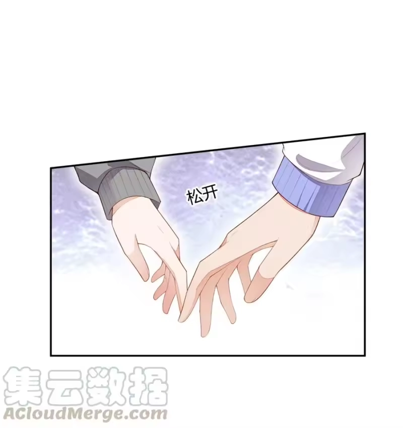竞剑之锋_h 021 只属于你 第34页