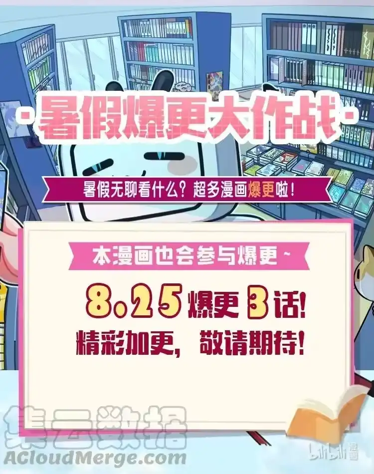 竞剑之锋_h 公告 爆更公告 第1页