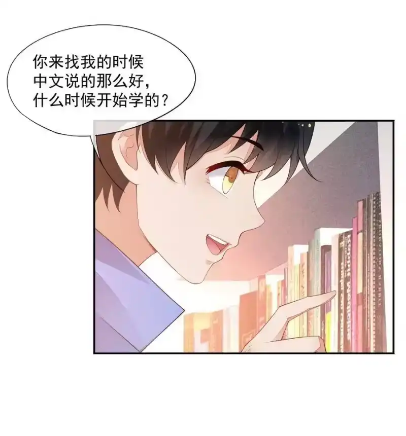 竞剑之锋_h 023 可以泡澡吗？ 第20页