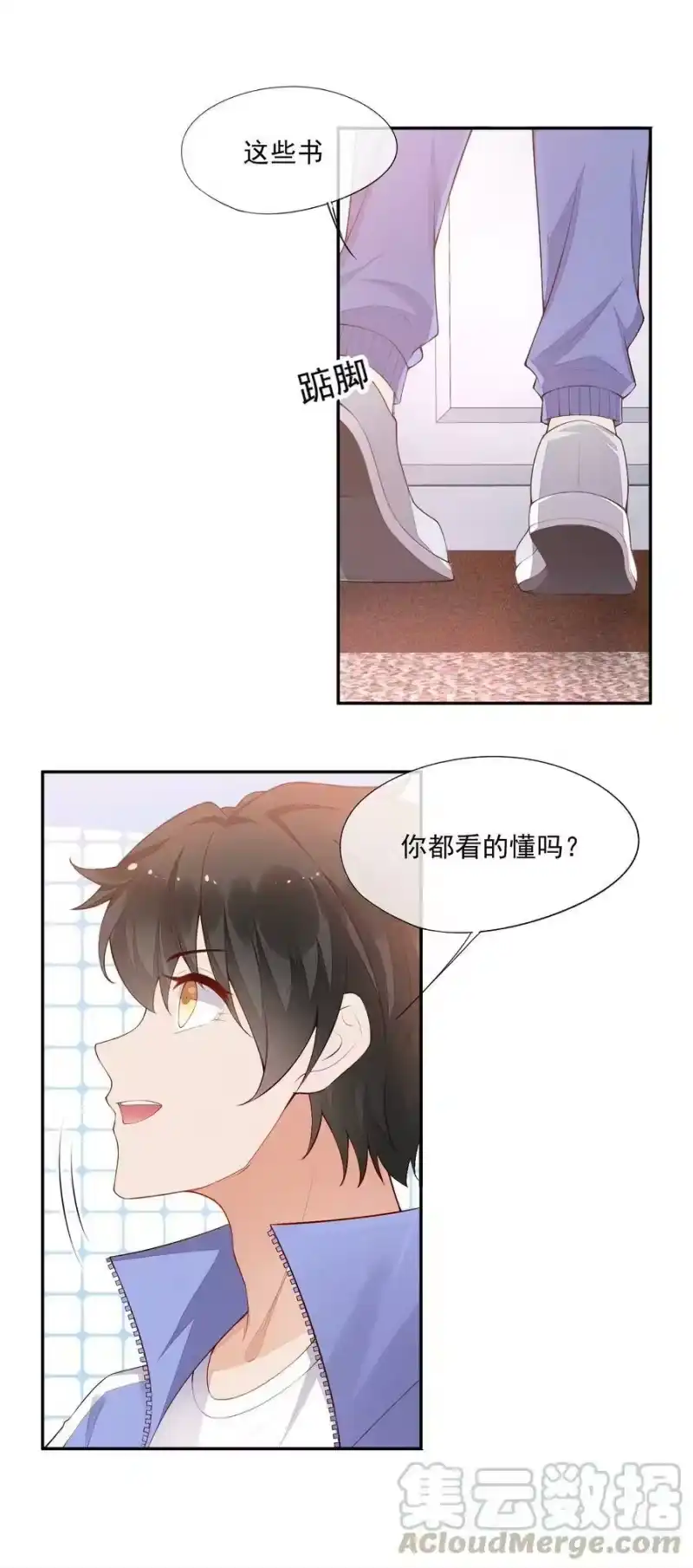 竞剑之锋_h 023 可以泡澡吗？ 第22页