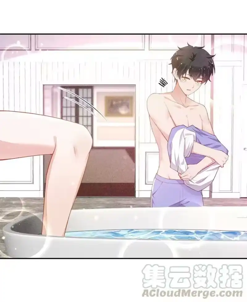 竞剑之锋_h 023 可以泡澡吗？ 第37页
