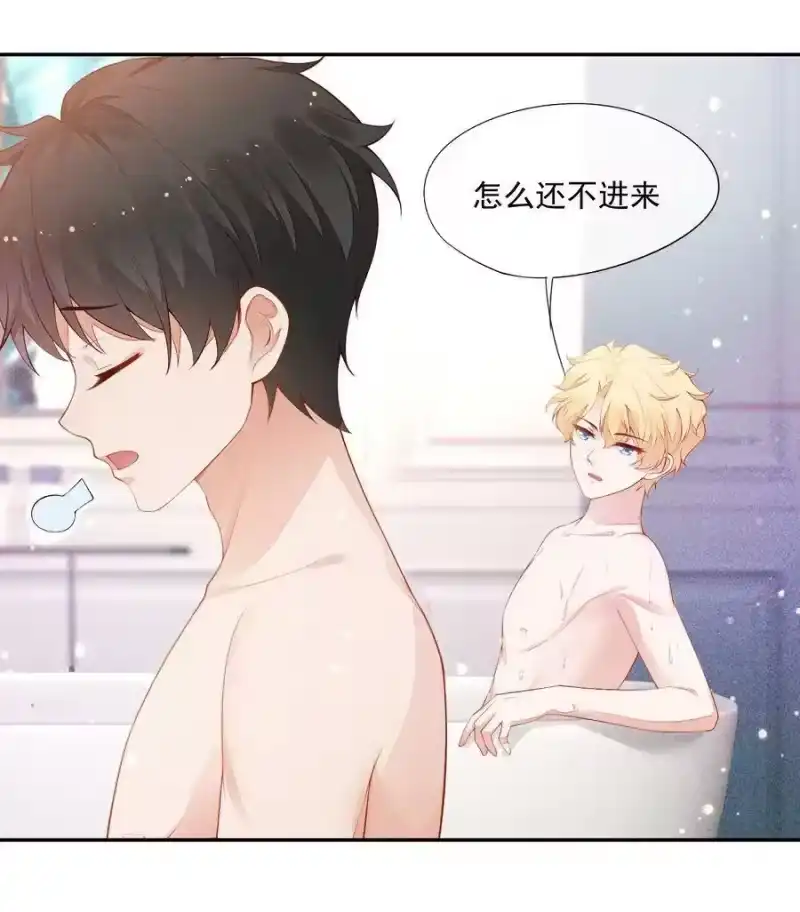 竞剑之锋_h 023 可以泡澡吗？ 第39页