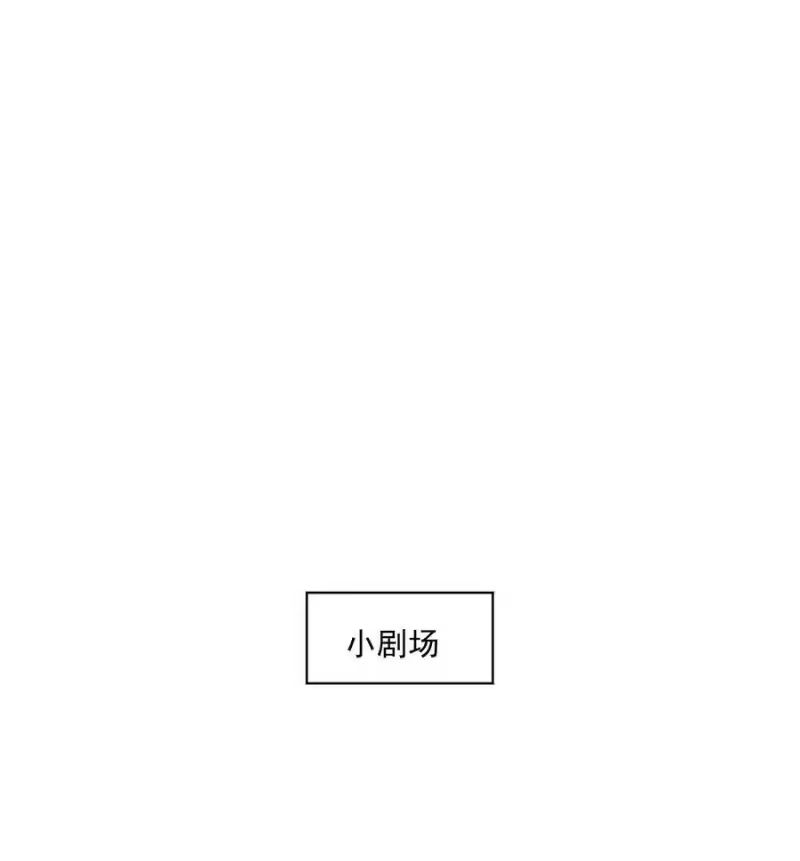 竞剑之锋_h 023 可以泡澡吗？ 第45页