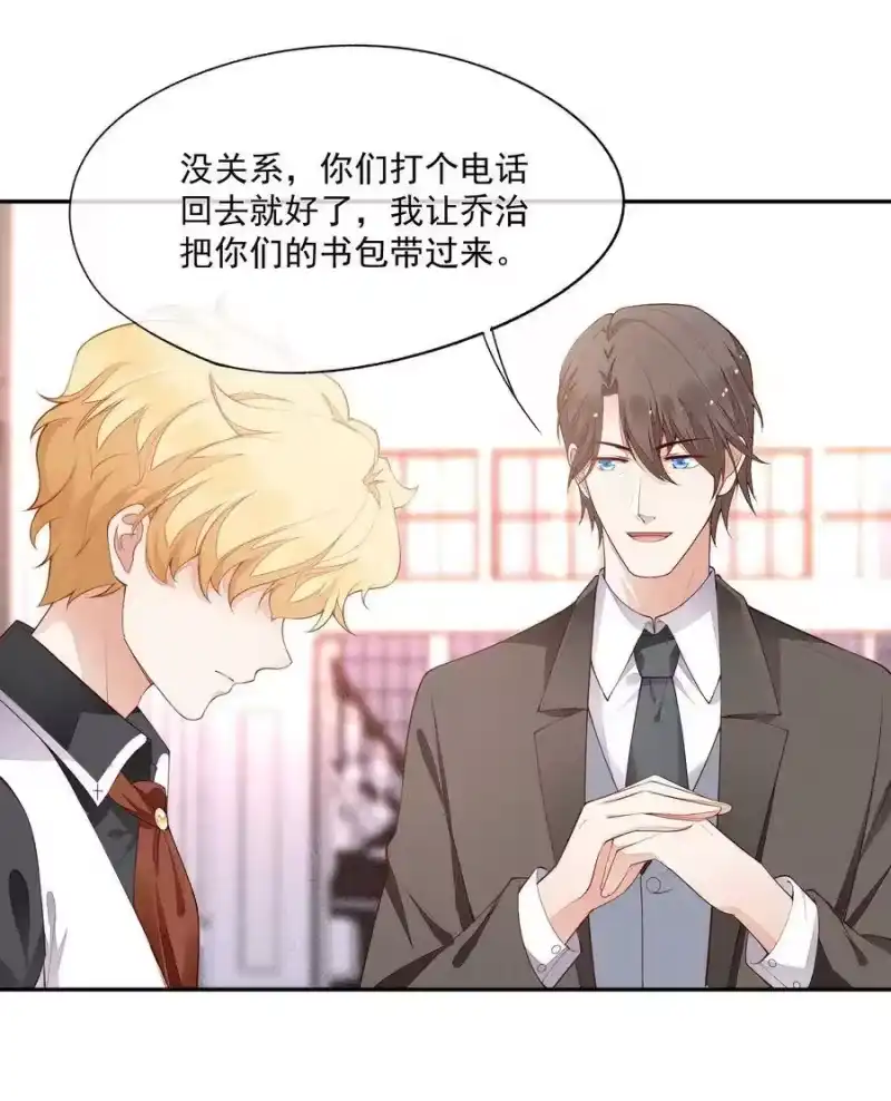 竞剑之锋_h 023 可以泡澡吗？ 第5页