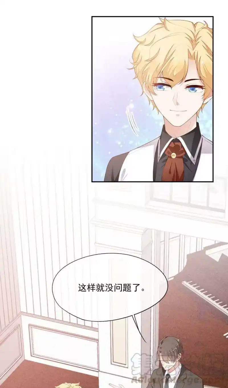 竞剑之锋_h 023 可以泡澡吗？ 第7页