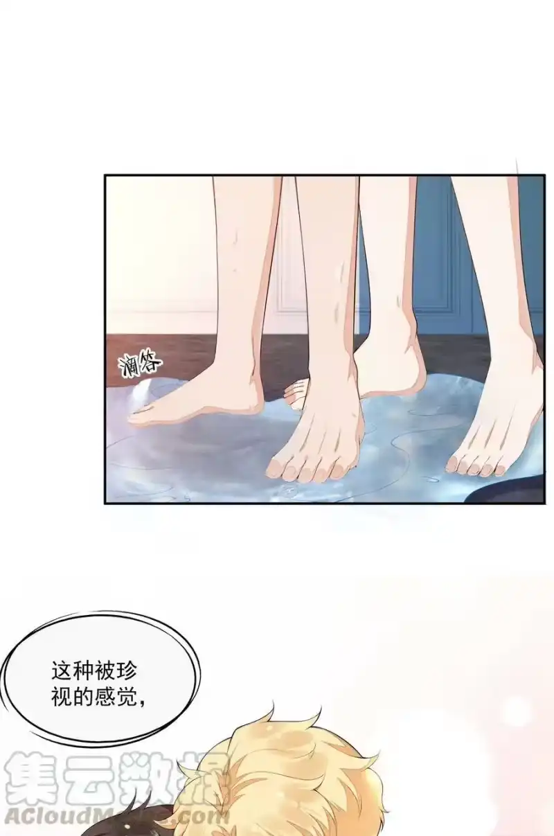 竞剑之锋_h 024 别再向前揉了！ 第19页