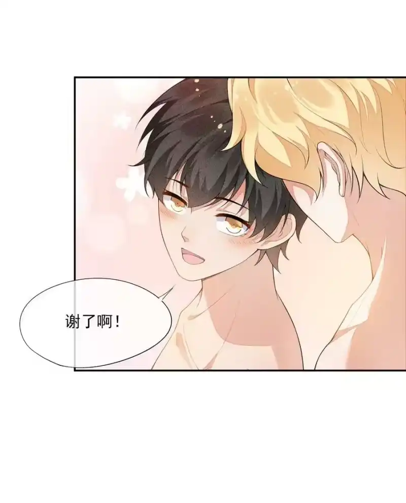 竞剑之锋_h 024 别再向前揉了！ 第23页