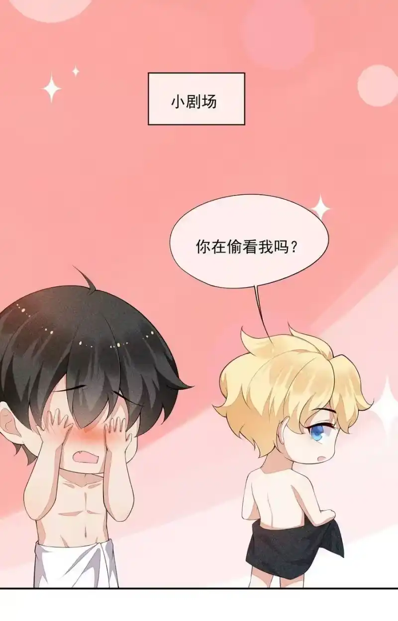 竞剑之锋_h 024 别再向前揉了！ 第42页