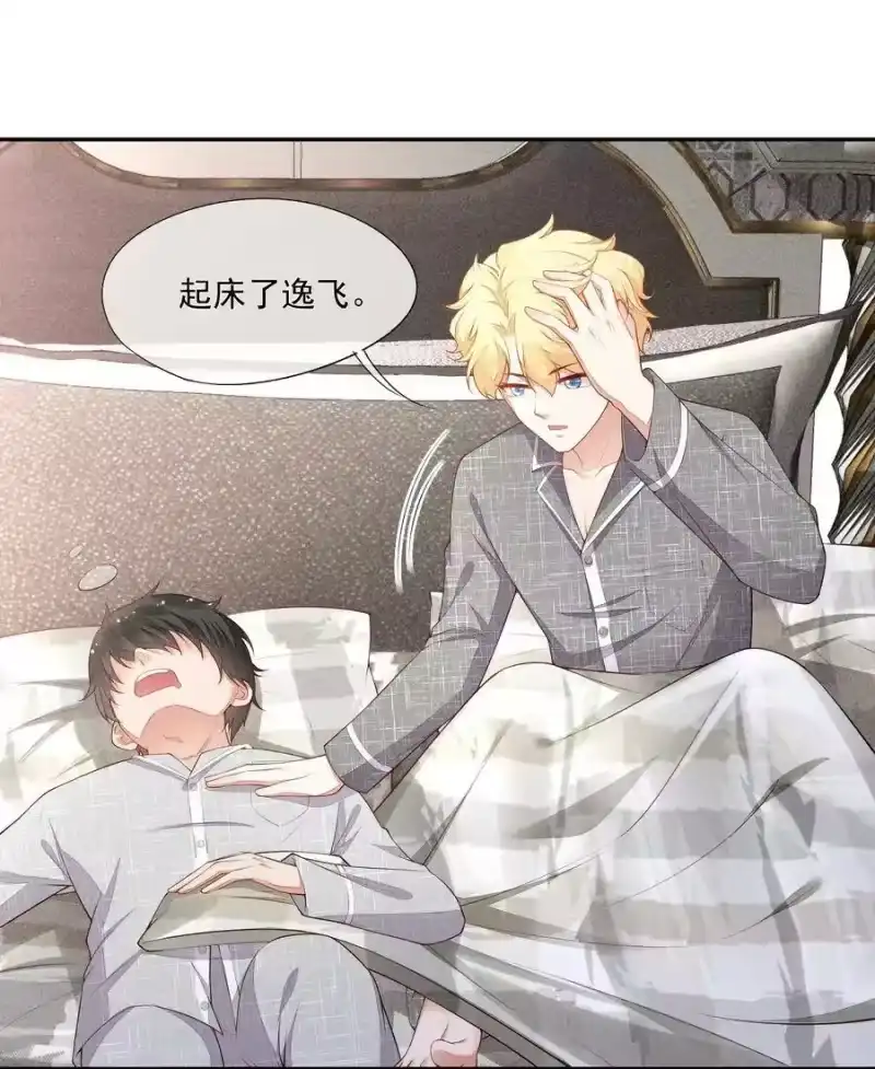 竞剑之锋_h 025 执子之手，与子偕老 第26页