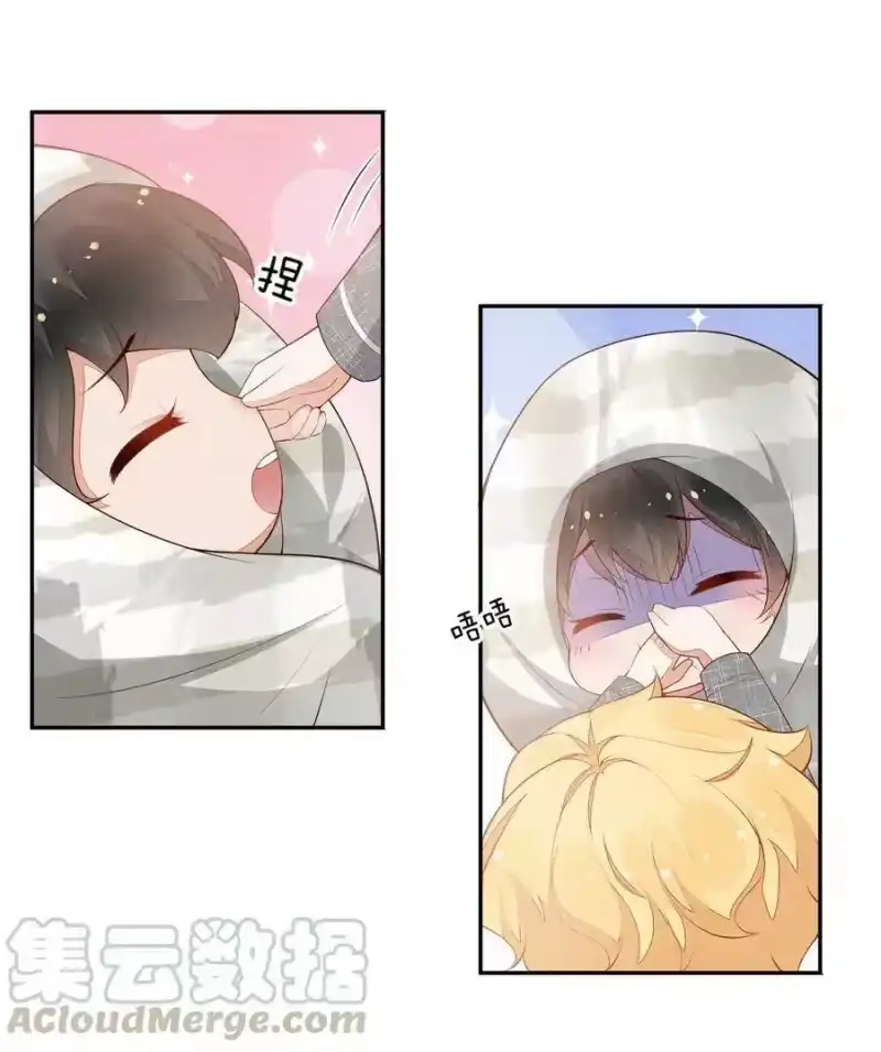 竞剑之锋_h 025 执子之手，与子偕老 第28页