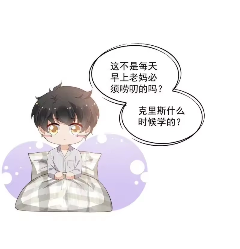 竞剑之锋_h 025 执子之手，与子偕老 第32页