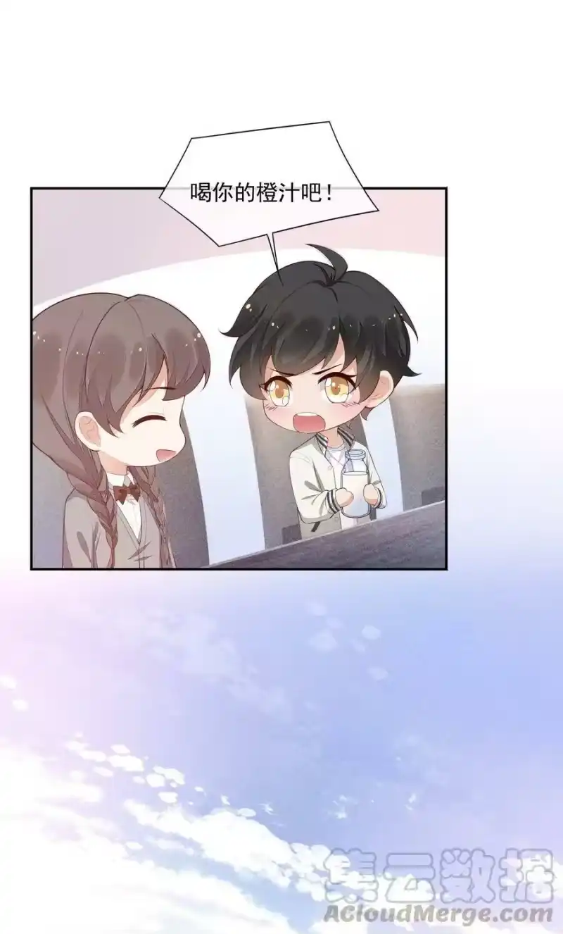 竞剑之锋_h 025 执子之手，与子偕老 第37页