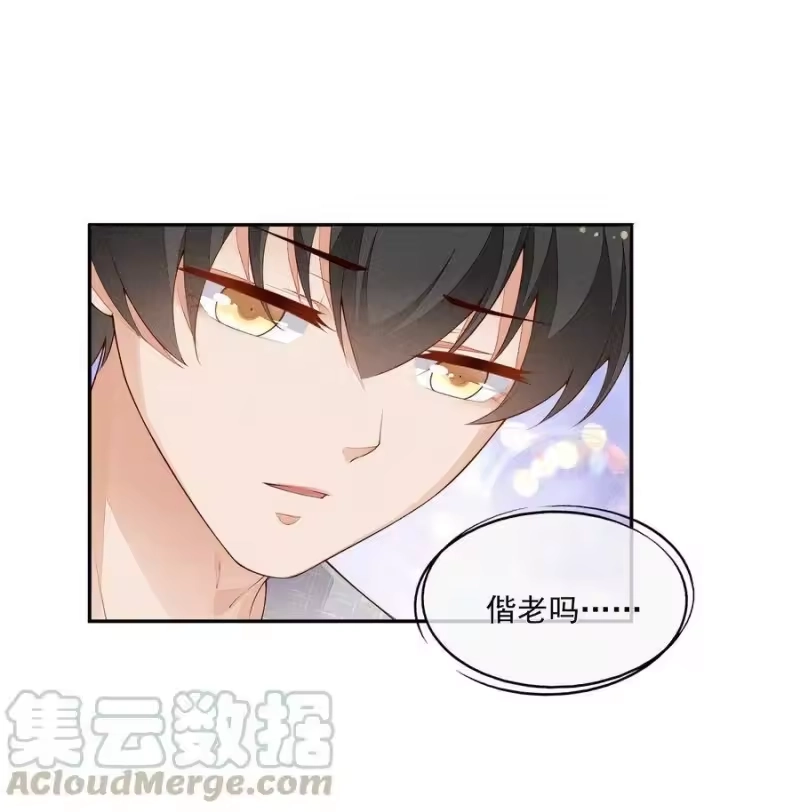 竞剑之锋_h 025 执子之手，与子偕老 第7页