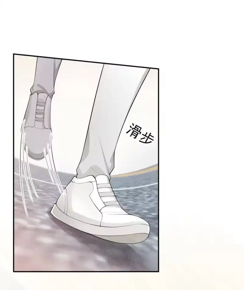 竞剑之锋_h 026 击剑的荣光 第23页
