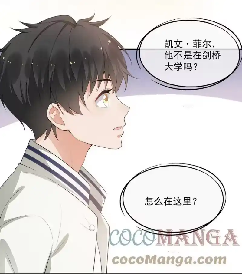 竞剑之锋_h 026 击剑的荣光 第40页