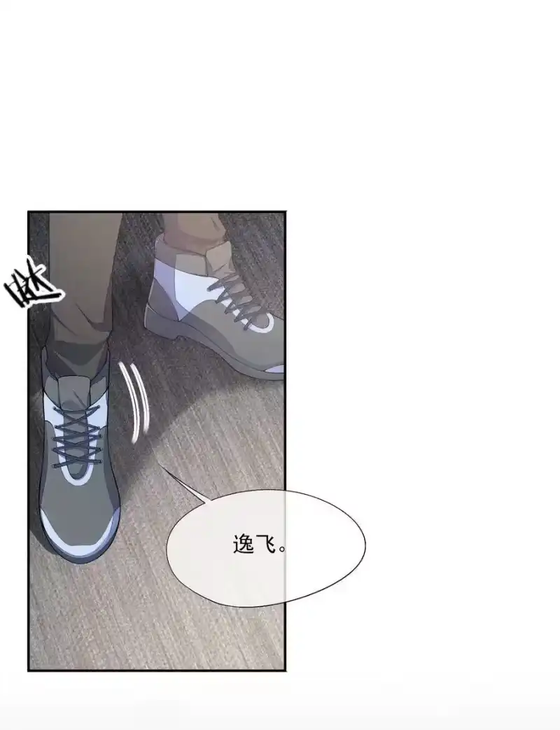 竞剑之锋_h 026 击剑的荣光 第45页