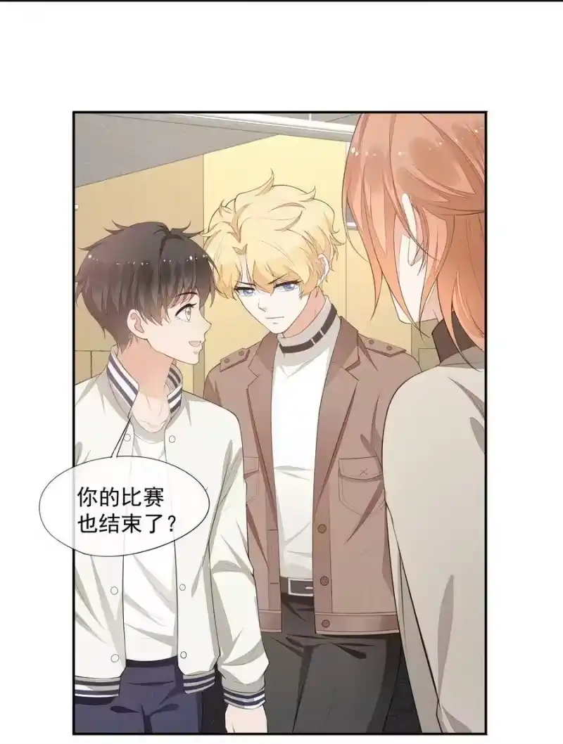 竞剑之锋_h 026 击剑的荣光 第47页