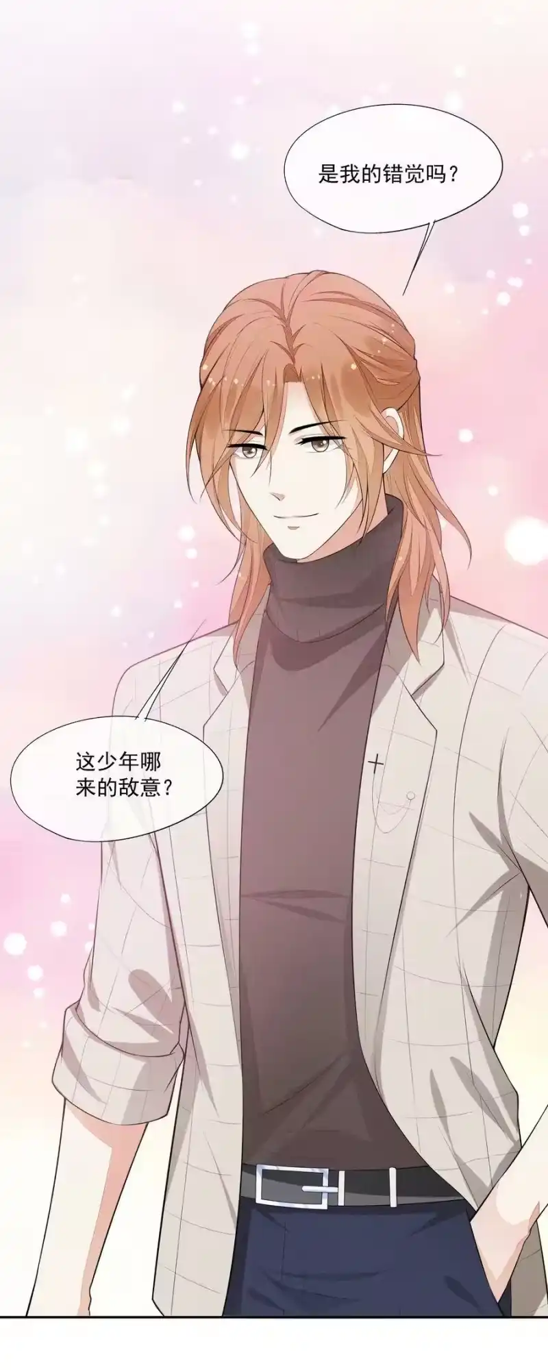 竞剑之锋_h 026 击剑的荣光 第53页