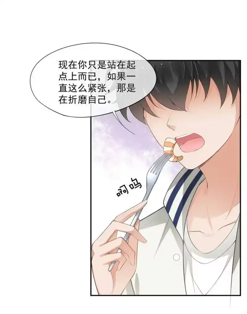 竞剑之锋_h 027 隐隐的敌意 第17页