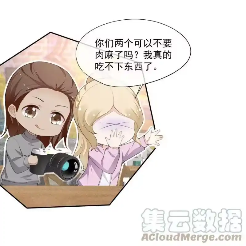 竞剑之锋_h 027 隐隐的敌意 第22页