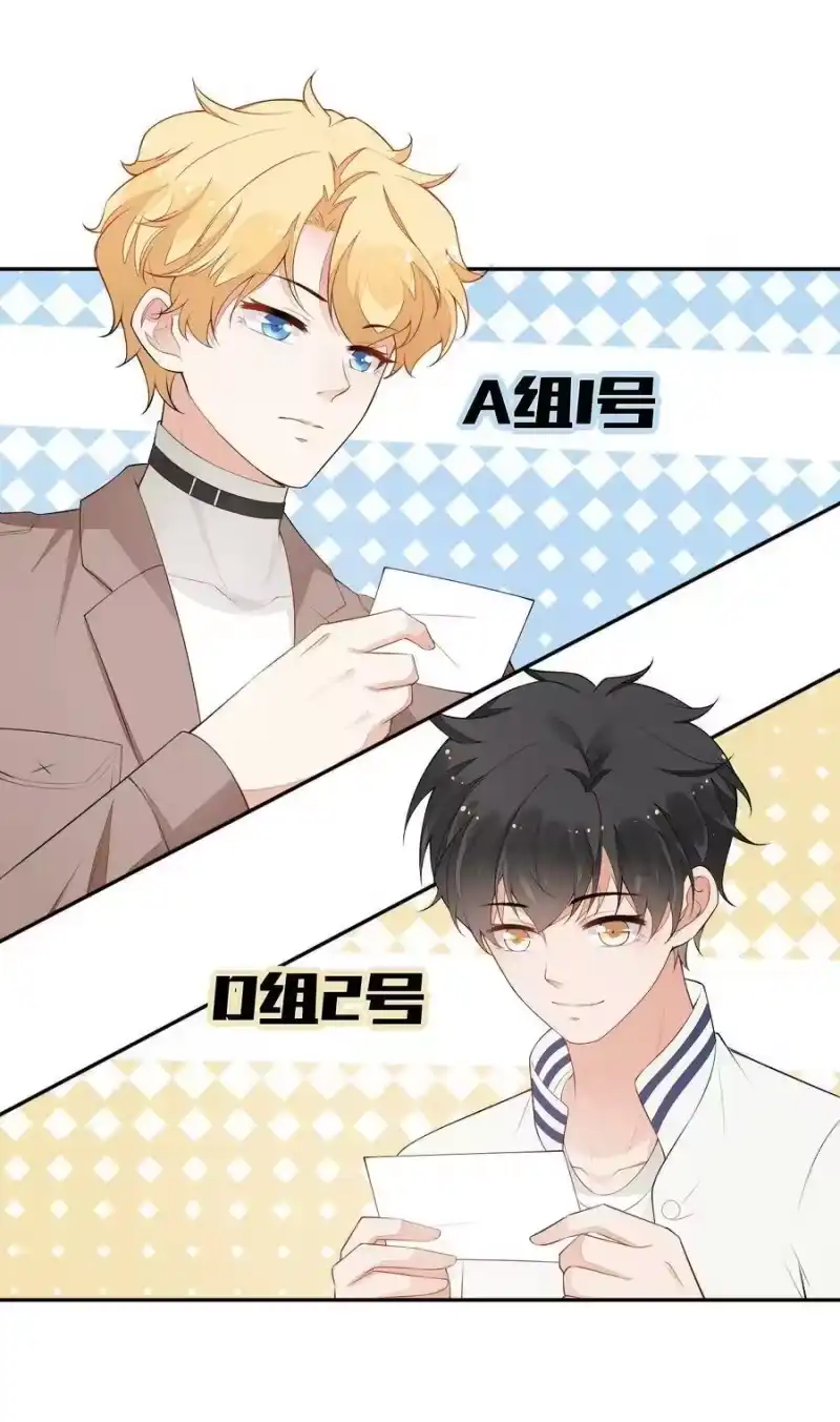 竞剑之锋_h 027 隐隐的敌意 第27页