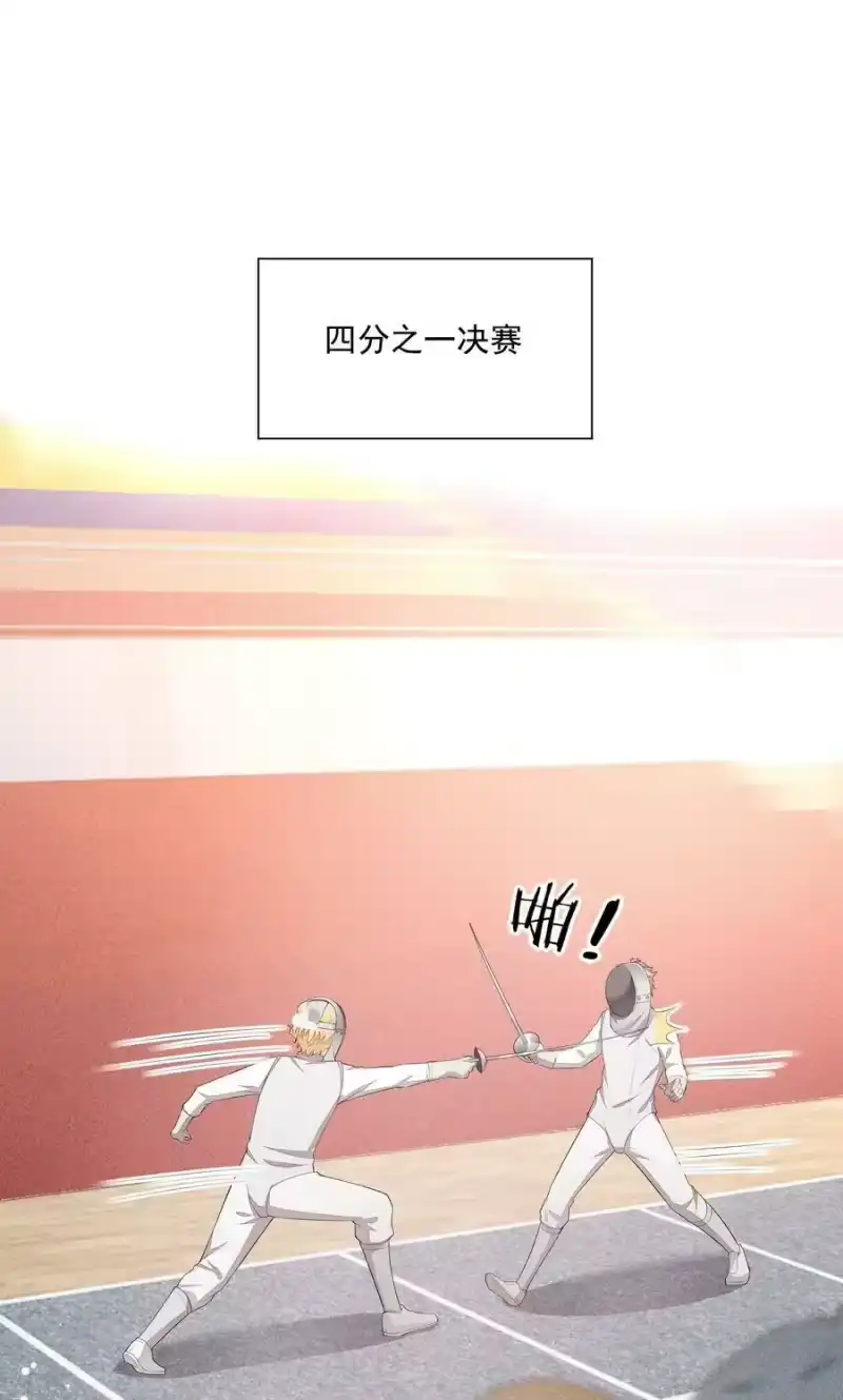 竞剑之锋_h 027 隐隐的敌意 第29页