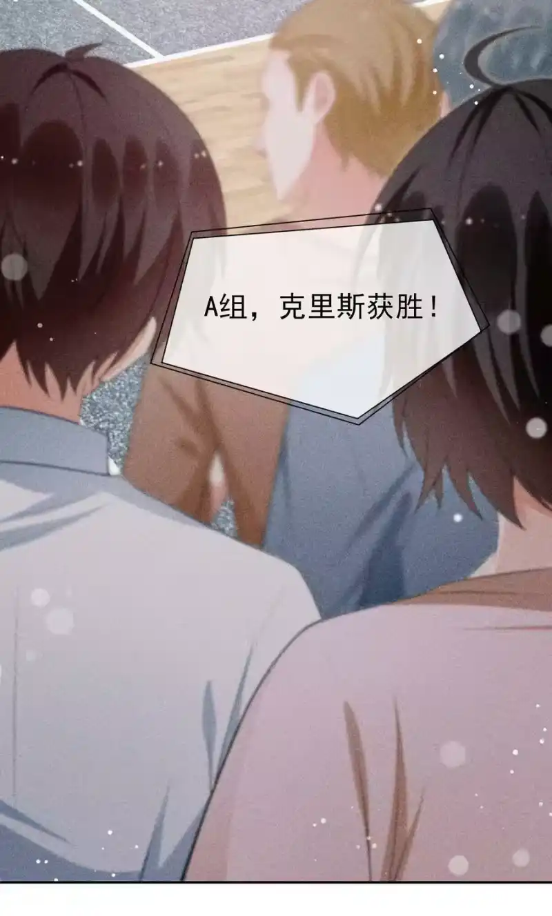 竞剑之锋_h 027 隐隐的敌意 第30页