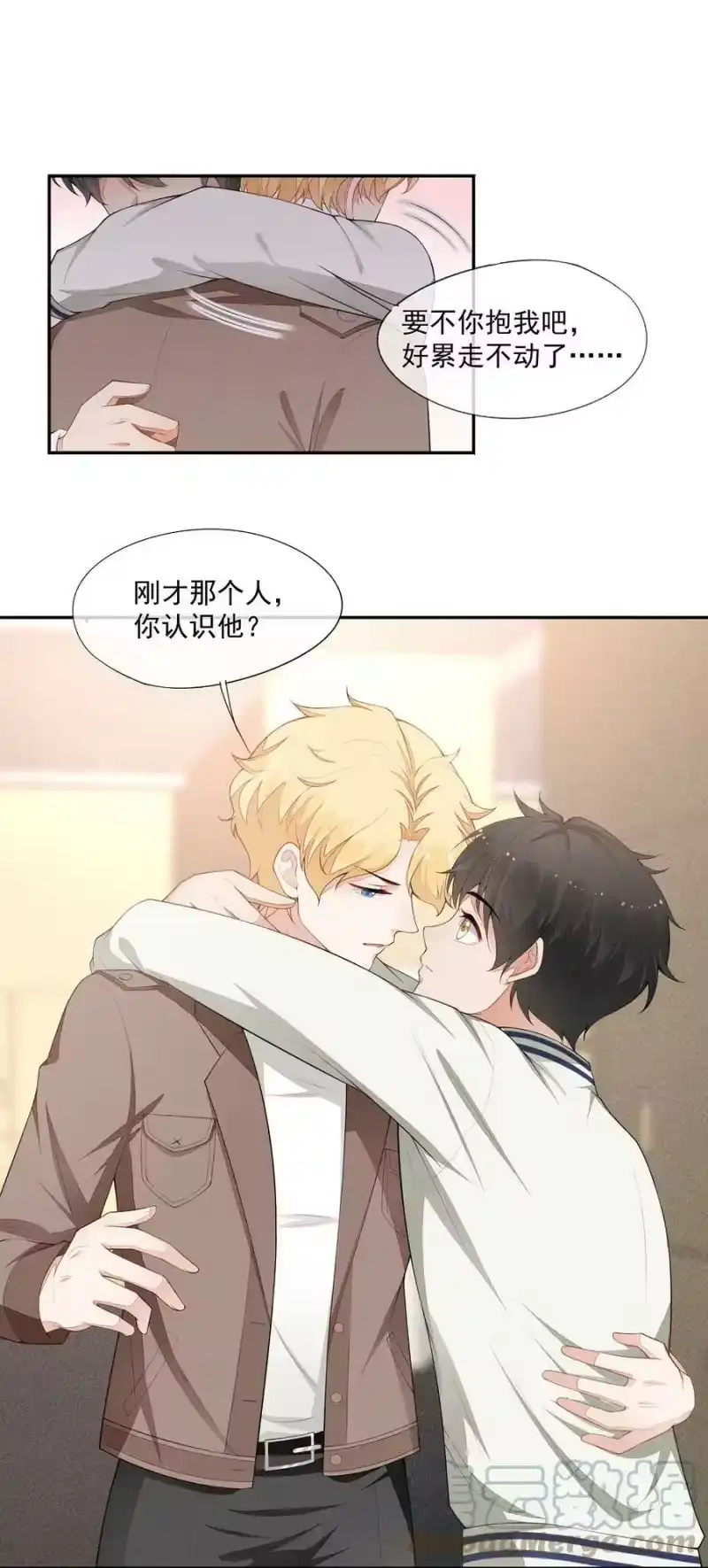 竞剑之锋_h 027 隐隐的敌意 第7页