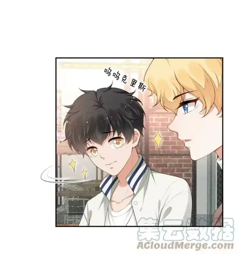 竞剑之锋_h 028 体能训练 第10页