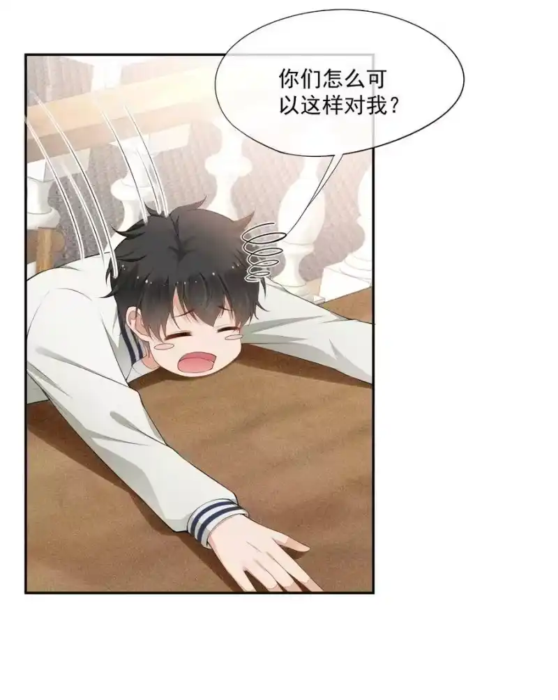 竞剑之锋_h 028 体能训练 第12页