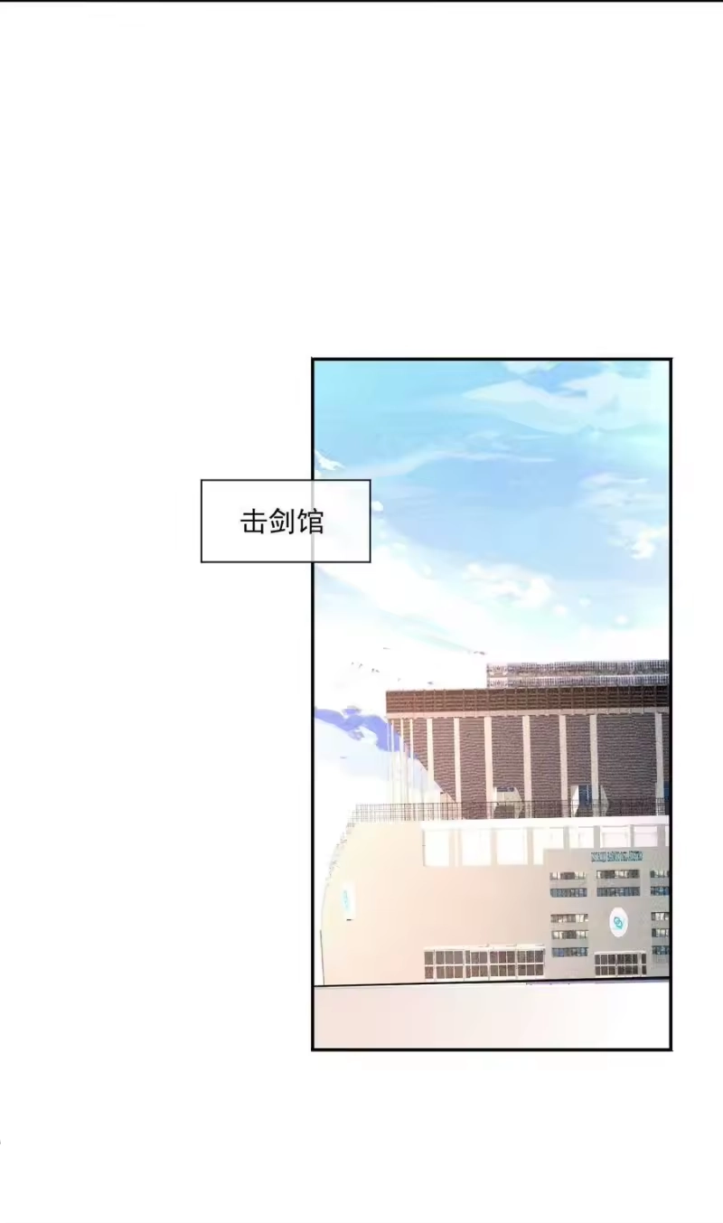 竞剑之锋_h 028 体能训练 第20页