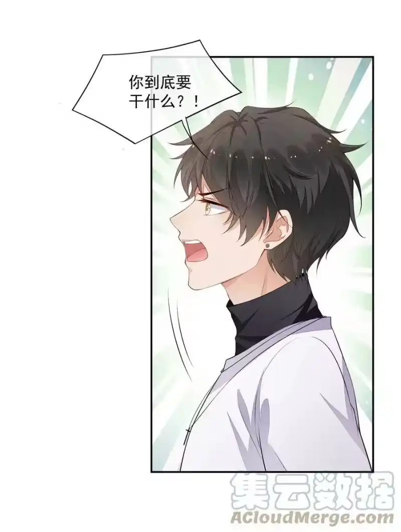 竞剑之锋_h 028 体能训练 第22页