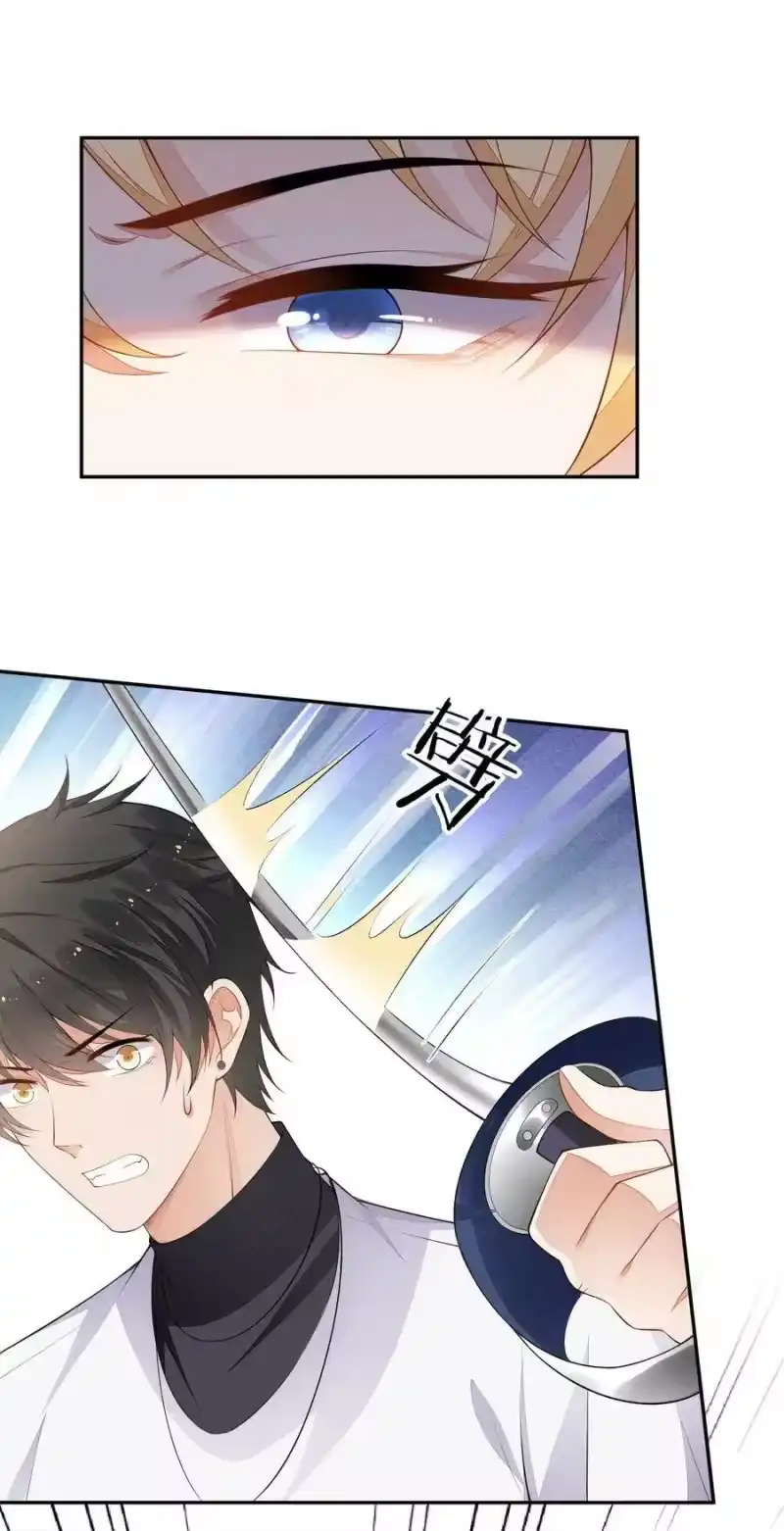 竞剑之锋_h 028 体能训练 第26页