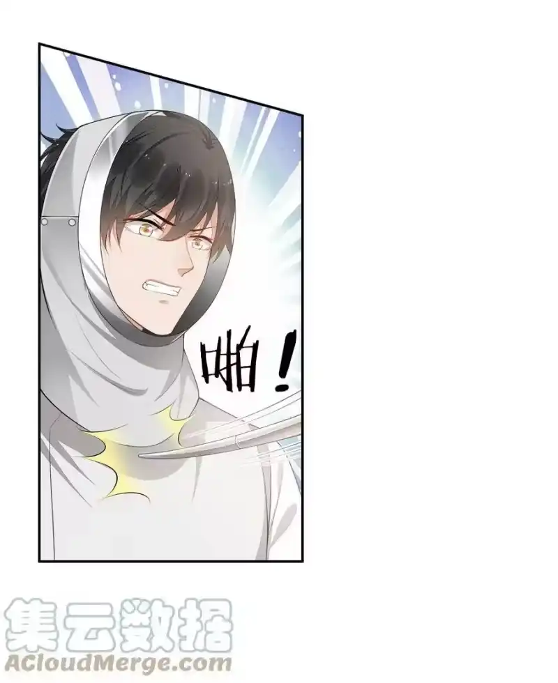 竞剑之锋_h 028 体能训练 第31页