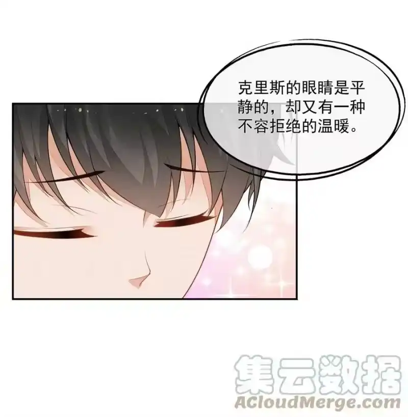 竞剑之锋_h 028 体能训练 第34页