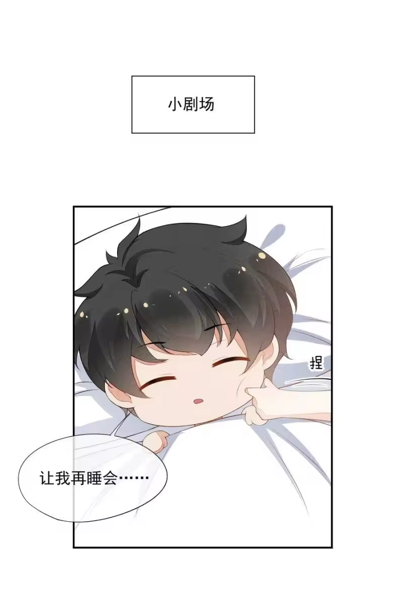 竞剑之锋_h 028 体能训练 第47页