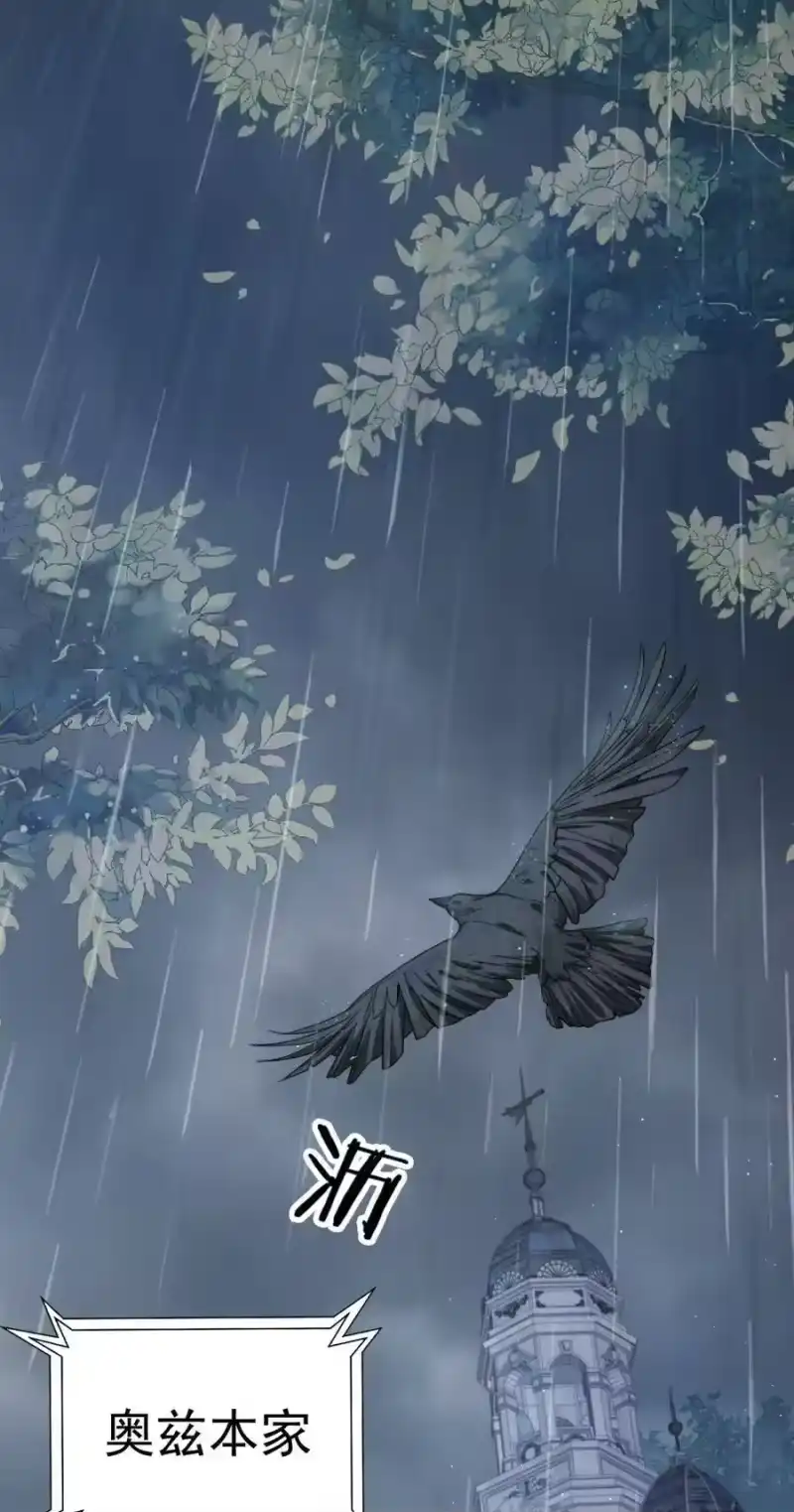 竞剑之锋_h 001 死亡与重逢 第3页